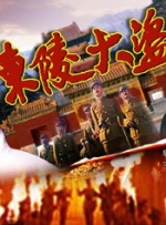 狠狠丁香激情久久综合