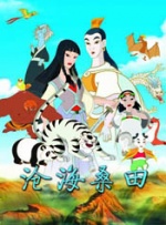 塔吉出杜马