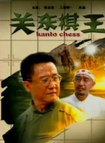 亚洲欧美中文字幕在线一区