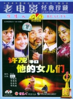 后宫海贼王