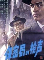 精品一区三区