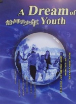 玖玖在线免费视频