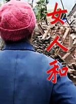 阿姨紧绷的乳房