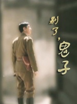 香蕉片制作视频