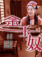 年轻妹妹3