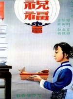 2021久久伊人精品中文字幕有
