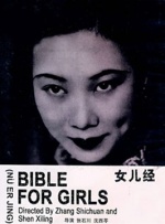 欧美午夜性