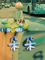 梁祝三级艳谭全集