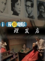 日本经典的**电影