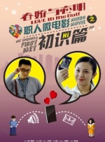 吊网