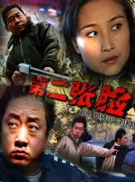 精品国产亚一区二区三区