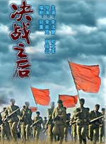 日本一二三级