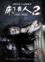 四虎影院视频在线观看
