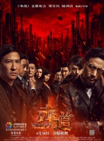 与陌生男子的激情