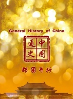伊人久久综合热线大杳蕉下载