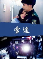 国产在线一区观看