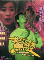 国产精品一二三在