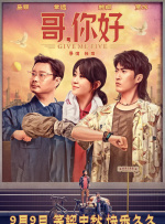 花琉璃轶闻电视剧免费播出