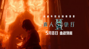 91色香视频
