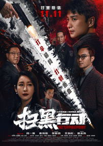 gogogo免费视频观看 高清国语