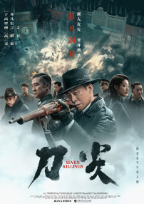 特级黄色免费片
