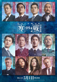 肉体采访