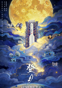 小孩子们
