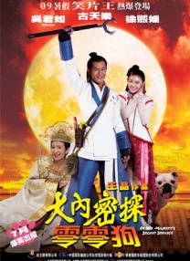 久久国产精品影院