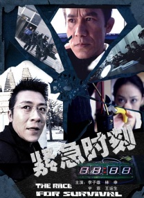 国产美女一级做受在线观看