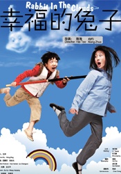 中文字幕在线第一页