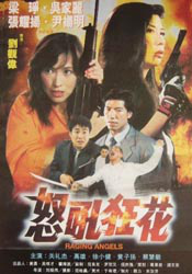 美国性伦1980禁忌禁忌