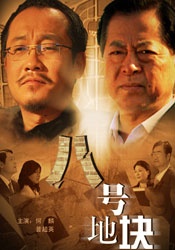 久久电影午夜