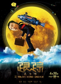 亚洲香蕉伊综合在人在线