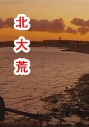 制服丝袜99