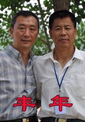 今晚寡妇让你弄个够