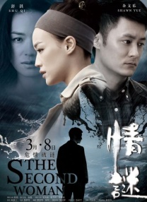 久久综合九色综合97_久久久