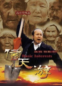 色444