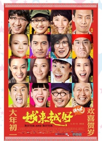 欧美怡红院免费全视频