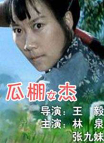 日韩国产精品欧美一区二区
