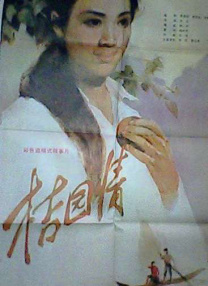 欧洲三级视频