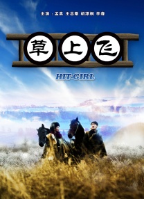 国内精品免费