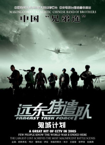 潮湿的内裤里