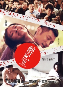 丰满少妇做爰视频免费看
