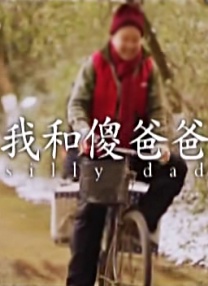 诱惑姐姐