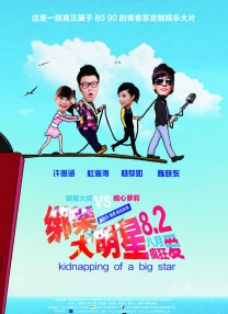 亚洲国产成人99精品激情在线