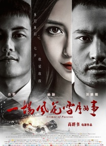 狠狠久久综合