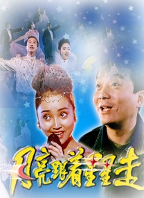 天天色淫