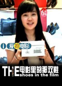 一个乖巧的妻子
