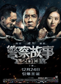 友谊与爱情的界限