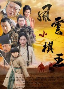 权力的游戏 第八季在线观看